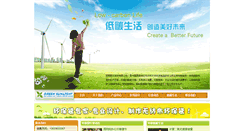Desktop Screenshot of friends-xy.com
